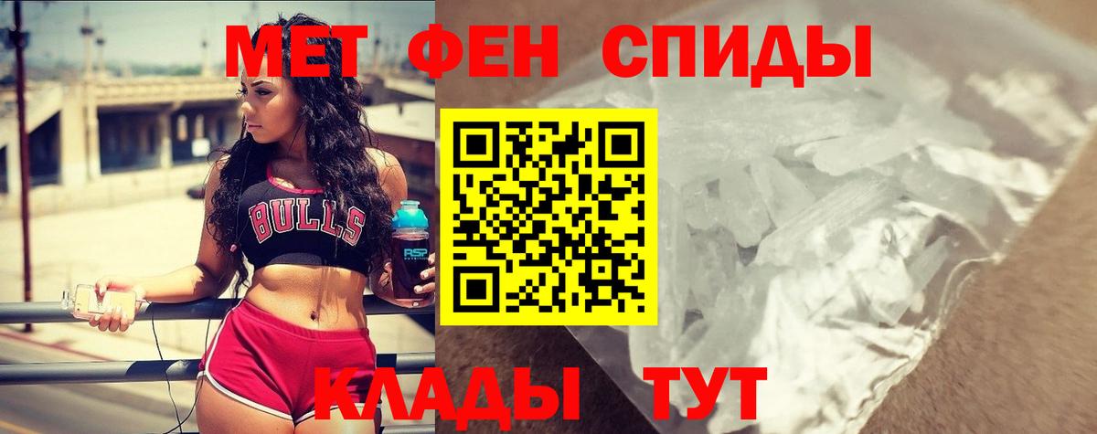 АМФ  Вход с VPN  Свободный  Amphetamine VHQ  Amphetamine 