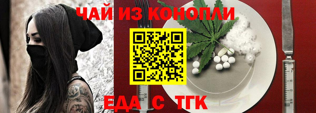 Свободный  Canna-Cookies конопля  Вход с VPN 