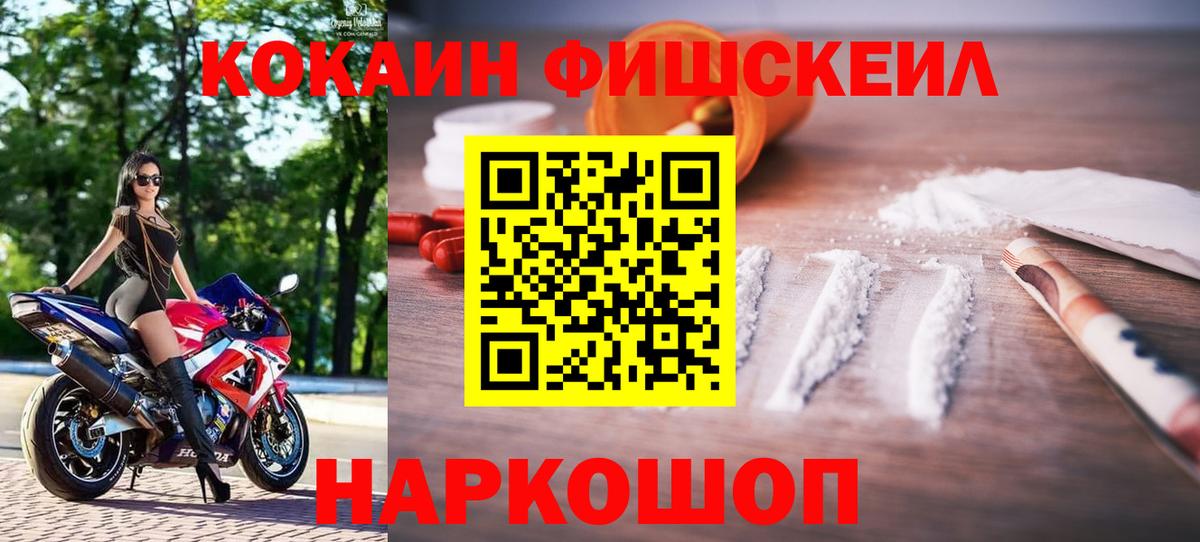 Меф кристаллы  КОКАИН  LSD-25  ГАШИШ  МАРИХУАНА  Свободный  Альфа ПВП СК кристаллы  Вход с VPN 