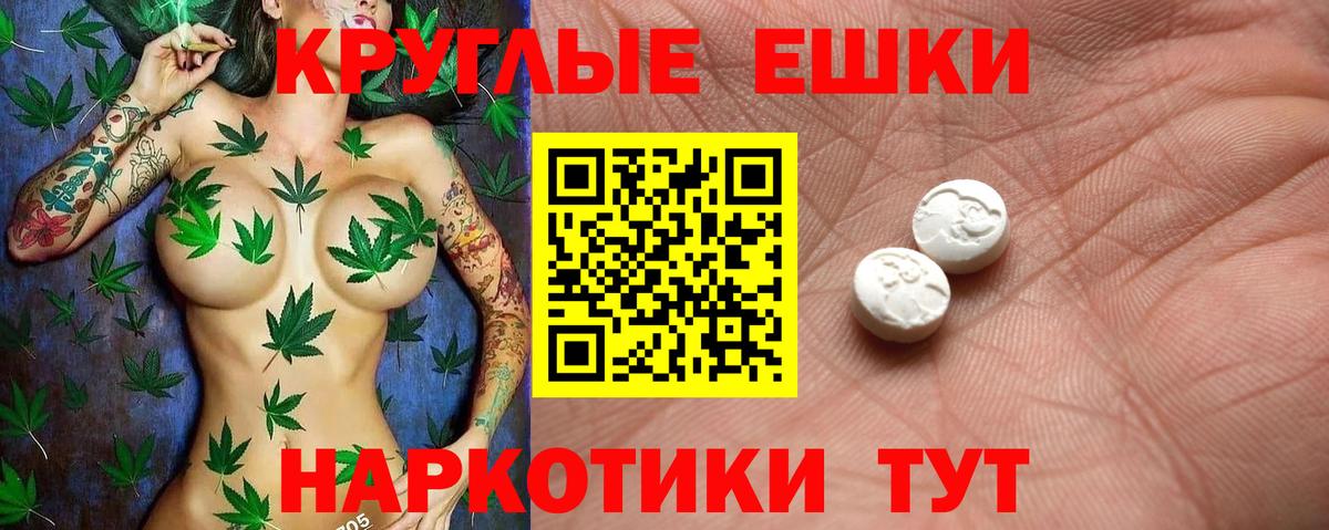 Экстази VHQ Свободный