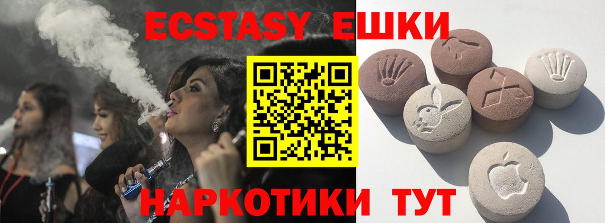 Свободный  ЭКСТАЗИ Philipp Plein  ЭКСТАЗИ louis Vuitton  Вход с VPN 