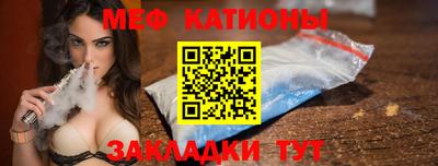 каннабис Новозыбков