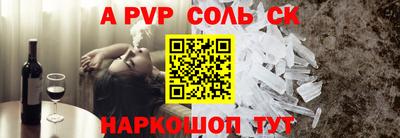 мяу мяу кристалл Новокубанск