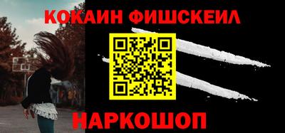 каннабис Новозыбков