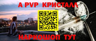 скорость mdpv Новодвинск