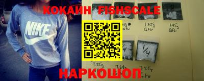 каннабис Новозыбков