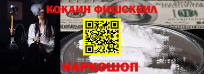 каннабис Новозыбков