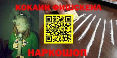 скорость mdpv Новодвинск