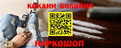 мяу мяу кристалл Новокубанск