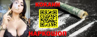 мяу мяу кристалл Новокубанск
