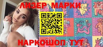 каннабис Новозыбков