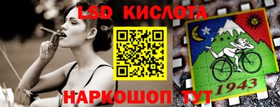 мяу мяу кристалл Новокубанск