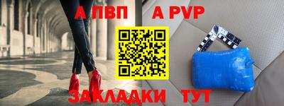 скорость mdpv Новодвинск