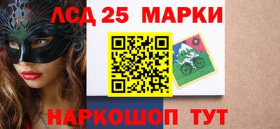 мяу мяу кристалл Новокубанск