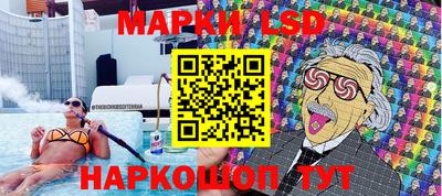 каннабис Новозыбков