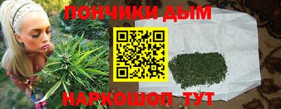 каннабис Новозыбков