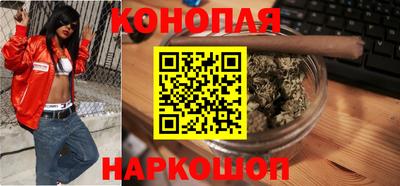 мяу мяу кристалл Новокубанск