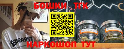 каннабис Новозыбков