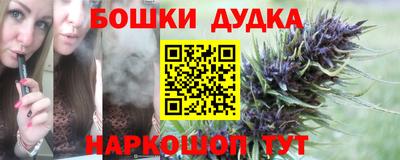 каннабис Новозыбков