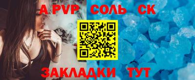 мяу мяу кристалл Новокубанск