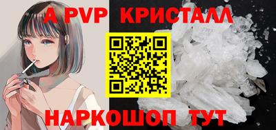 каннабис Новозыбков