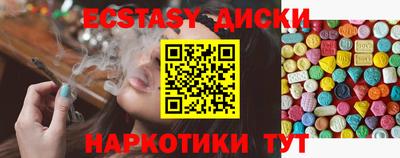 каннабис Новозыбков