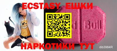 скорость mdpv Новодвинск