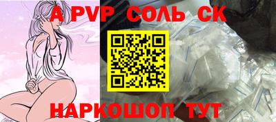 мяу мяу кристалл Новокубанск
