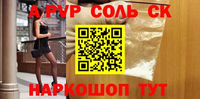 каннабис Новозыбков