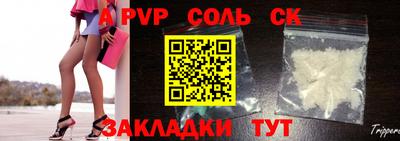 каннабис Новозыбков