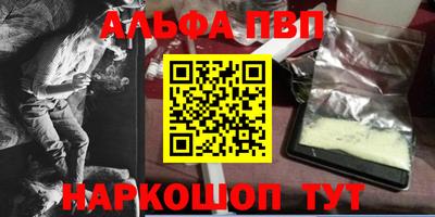 мяу мяу кристалл Новокубанск