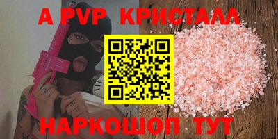 каннабис Новозыбков