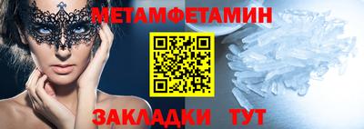 скорость mdpv Новодвинск