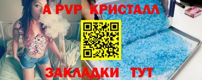 скорость mdpv Новодвинск