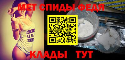 мяу мяу кристалл Новокубанск
