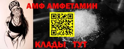 мяу мяу кристалл Новокубанск