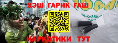 мяу мяу кристалл Новокубанск