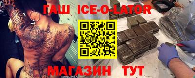 мяу мяу кристалл Новокубанск