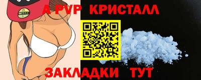 скорость mdpv Новодвинск