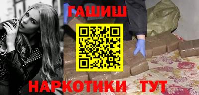 каннабис Новозыбков
