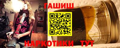 каннабис Новозыбков