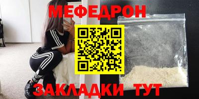 скорость mdpv Новодвинск