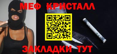 скорость mdpv Новодвинск