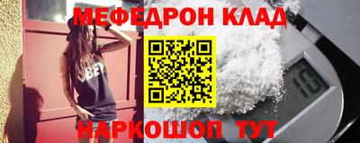 скорость mdpv Новодвинск