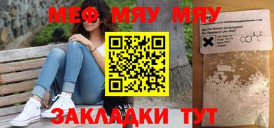 скорость mdpv Новодвинск