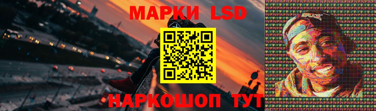 ЛСД экстази ecstasy  ЛСД экстази кислота  Вход с VPN  Свободный 