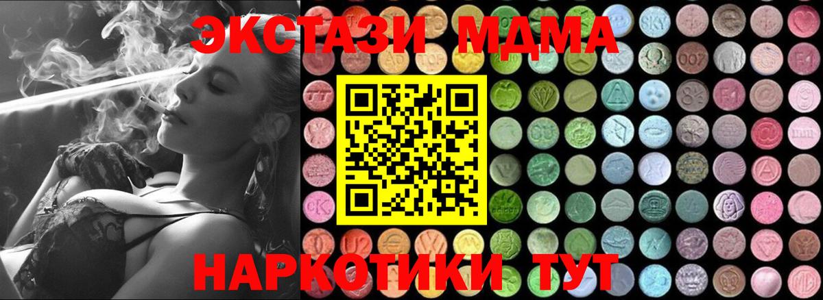 MDMA VHQ  Вход с VPN  Свободный 