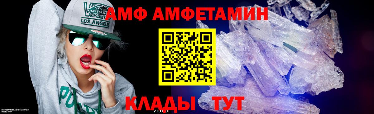 Метамфетамин пудра Свободный