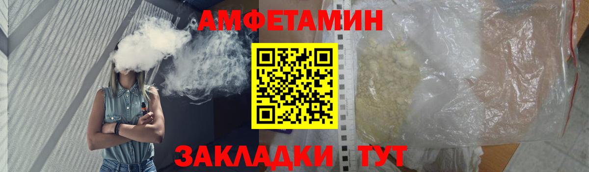 Свободный  Первитин витя  Метамфетамин  Вход с VPN 
